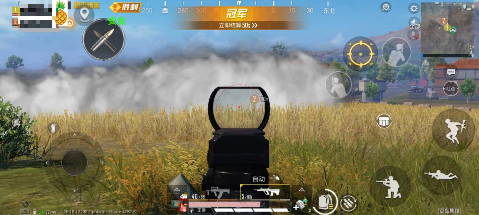 和平精英后台怎么检测外挂（和平精英后台是怎么检测外挂）