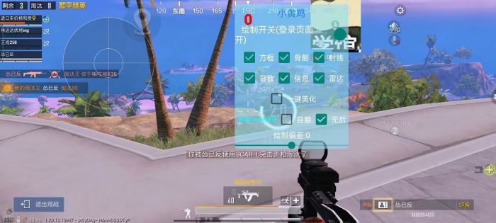和平精英如何导入外挂（和平精英如何自己设置外挂）