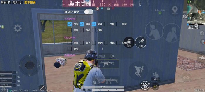 和平精英从哪儿检测外挂（和平精英自己检测外挂吗）
